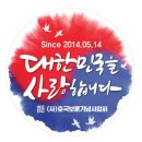 11.199번째 행사..3/29(일) 국립대전현충원 참배하는날 (606회) 이미지