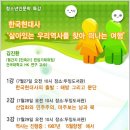 청소년인문학도서관 두잉 이미지