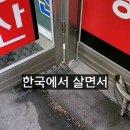 평수 계산법 이미지