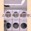 판교로210번길 | 경기도 성남 고시원 고시텔 스테이 바이 플랜 판교 안전하고 깨끗한 여성전용 고시원