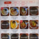 대봉1동주민센터 | 대구 중구 돈코츠 라멘 [라멘집 아저씨] 로컬 맛집 내돈내산 후기