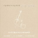 이놈애커피 이미지