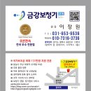 해오름 보청기 이미지