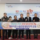 상옥유통
