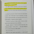 생활체조 | 왜 우리는 참기만 할까? 오쿠다 히데오 라디오 체조 책후기