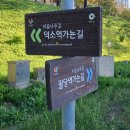 월문천1 이미지