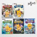 세계여행사 이미지