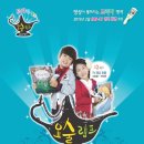 요술램프 이미지