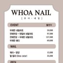 후아뷰티