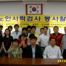 범천2동주민센터 이미지