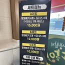 대천왕꽈배기