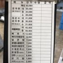 모다기감자탕 이미지