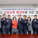 동백고장보전연구회