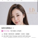 떡전미용실 | [목동미용실] 1:1 맞춤케어 해주는 스타일라뷰 목동사거리점 중단발 레이어드컷 볼륨매직 후기