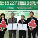 동전경로당 이미지