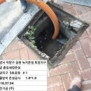 토당1호(토당1호 어린이공원) 이미지