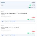 톰지호텔 이미지