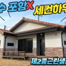 연지곤지공인중개사사무소 이미지