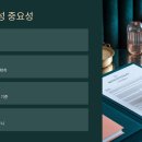 리모델링할 때 시공업체 선정하는 법 – 돈 낭비 없이 제대로 고르는 팁