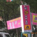 닭집 - 부산진구 서전로10번길 45-6 | 닭집