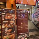 거북이동네 하단점 | [하단] 거북이동네 하단점 :: 깨끗하고 정갈한 오겹살 맛집 🐖