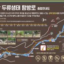 산들레