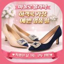 마놀로 | 마놀로 블라닉 미들힐 후기｜결혼식·하객룩에 가장 우아한 명품 구두