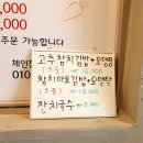 효경식당 이미지