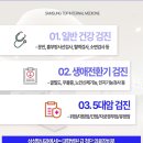 안양내시경검사 잘하는 내과 대장내시경의 중요성