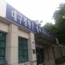 정지칸