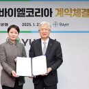 동아양행 이미지