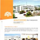 한국폴리텍 IV 대학 홍성캠퍼스 이미지