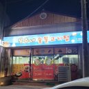 우주네숯불고기집