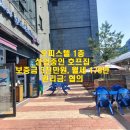 군포대박공인중개사사무소 네이버블로그