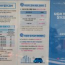 거제자동차검사 이미지