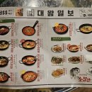 전국구포차
