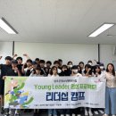 성주군청소년문화의집 이미지