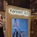 케네스레이디 | [울산 현대백화점] 친척 결혼식 하객룩 고민 끝! 케네스레이디 내돈내산 정장 구입 후기 🌸