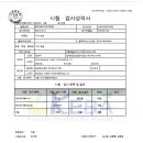 케이에스디주