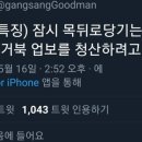 송강왕막국수 이미지