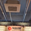 경민밀크 | 청주 성안길 술집 추천, 육회공방 차돌육회 뭉티기 불초밥 맛집 후기