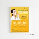 민광고디자인