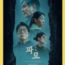 6월 울주시네마 ＜도라에몽 : 진구와 하늘의 유토피아＞ 이미지