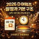 (주)화정여행사