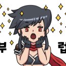 부송우미 이미지