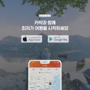 헬로우트레블러 이미지