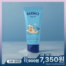 [HAEDAL'S] 지그재그 1위 클렌징폼 추천 | 해달씨, LHA 클렌징폼 100ml 사용후기