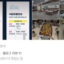 밥 짓는 부엌