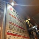 호우양꼬치 이미지