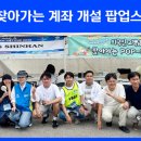 신한은행 앞 이미지